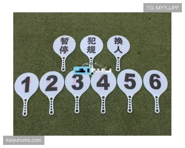 换人次数规则解析：比赛中允许的最大换人数量及限制条件